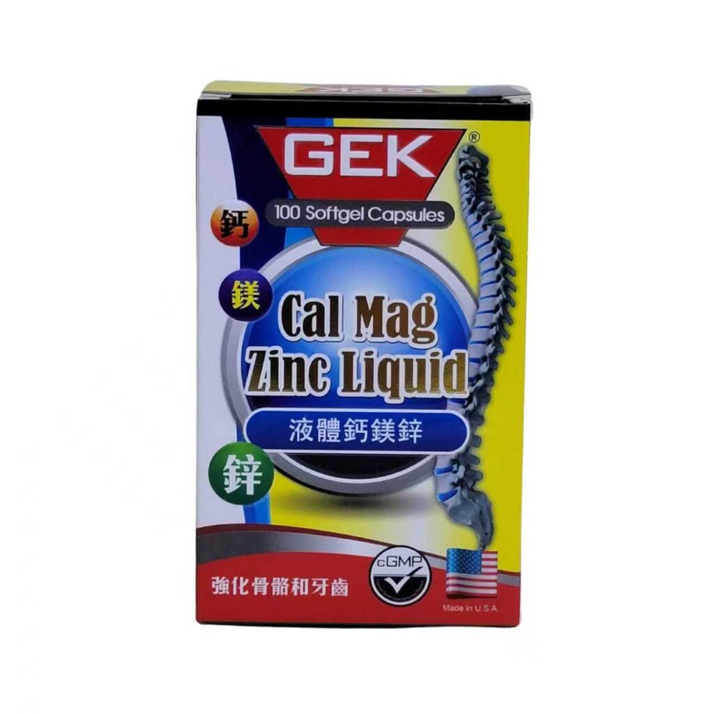 GEK液態鈣鎂鋅軟膠囊