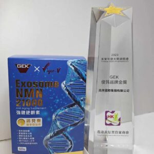 Exosome NMN 21000