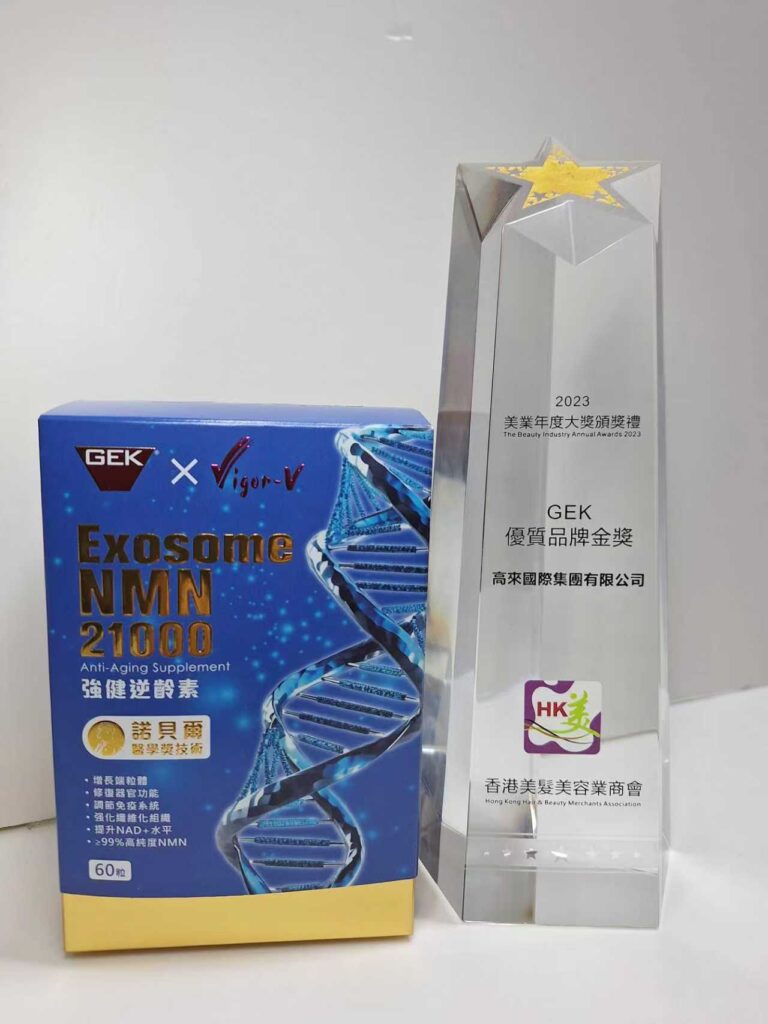 Exosome NMN 21000