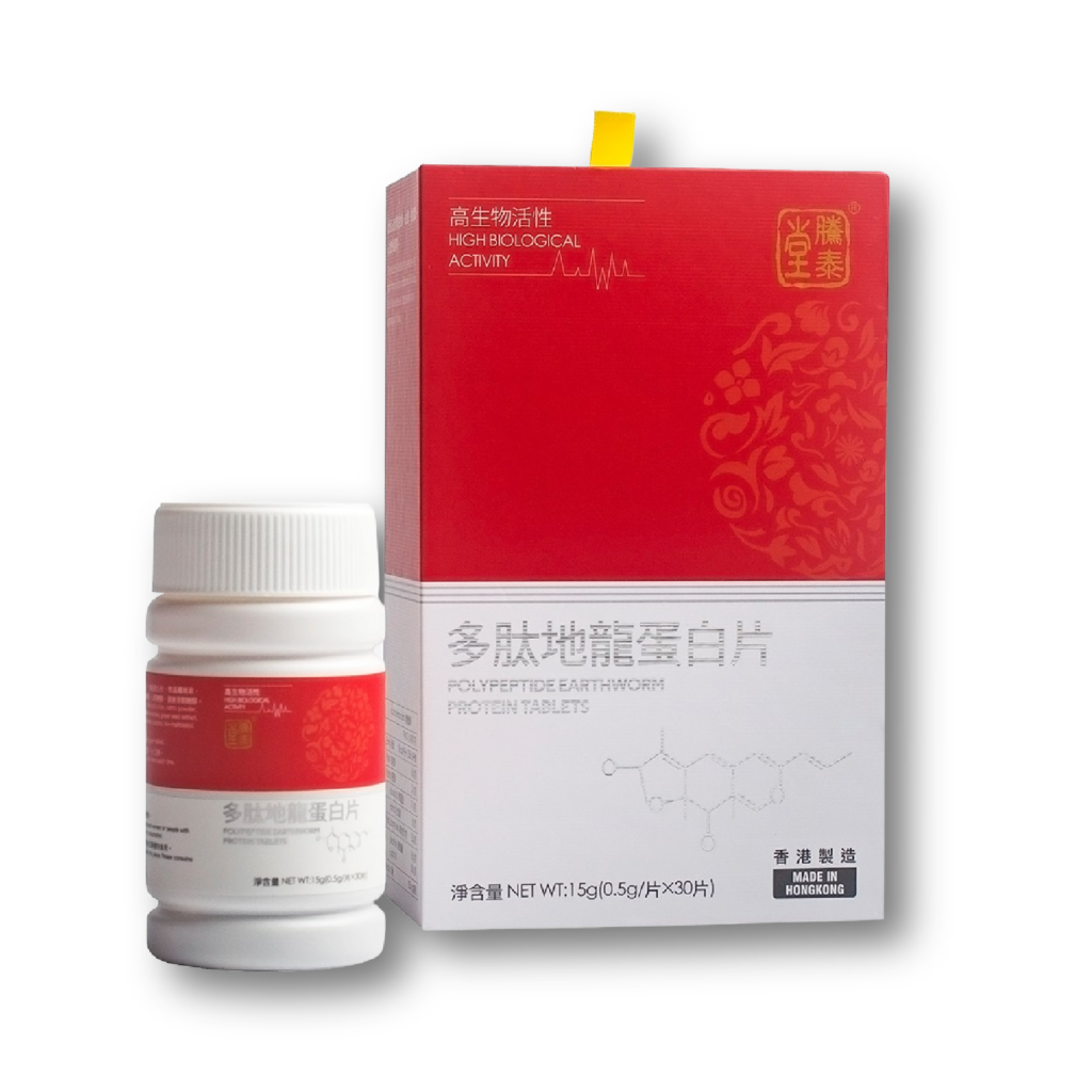 多肽地龍蛋白片