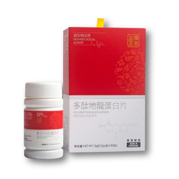 多肽地龍蛋白片